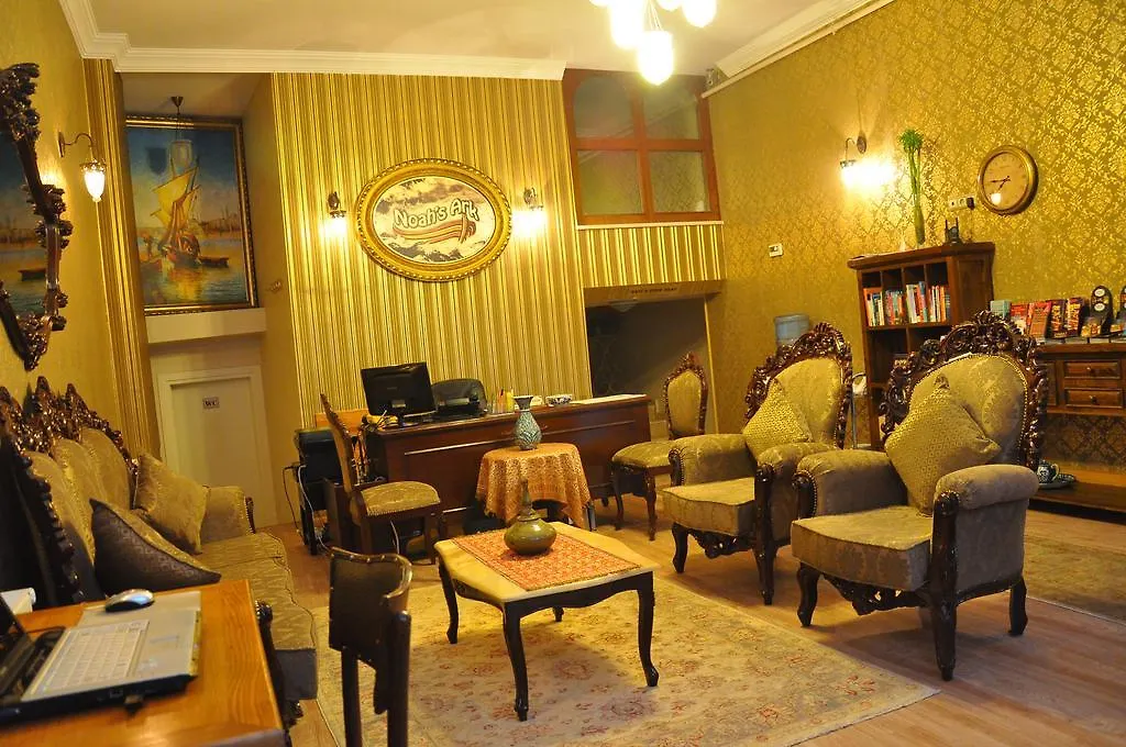 Noahs Ark Hotel Estambul